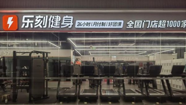 杠杆配资公司 从9.9到5.9元，“健身界瑞幸”们内卷起来了